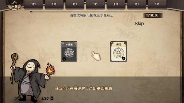 麻瓜紙牌 v1.0.5 安卓版 0