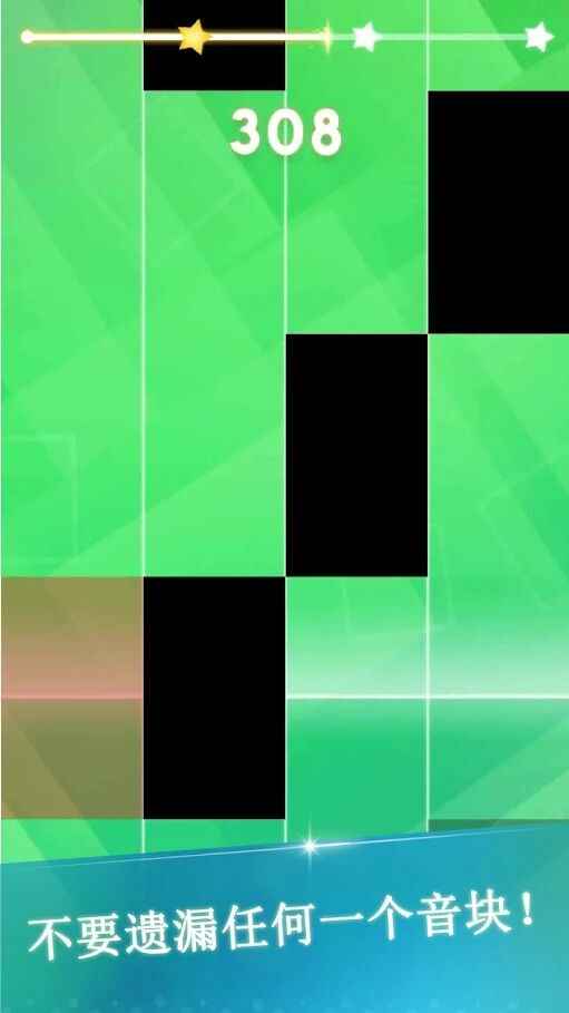 鋼琴沖刺 v1.0.1 安卓版 0