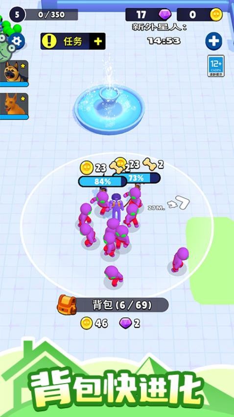 肥狗愛搗蛋 v1.0.1 最新版 1