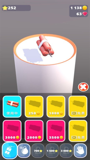 拆房子專家手機(jī)版 v1.0 安卓版 2