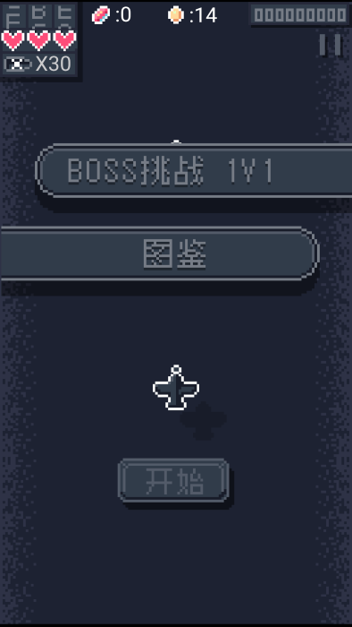 32戰(zhàn)機 v1.00.31 安卓版 0