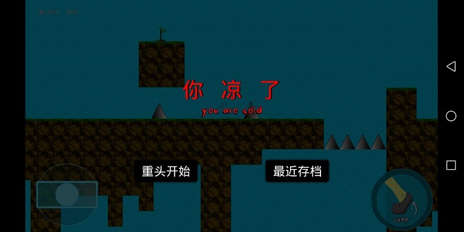 逃離尖刺島 v1.0.0.0 安卓版 2