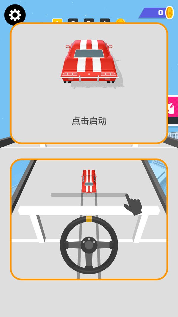 囧途大冒險(xiǎn) v1.1.0 安卓版 2
