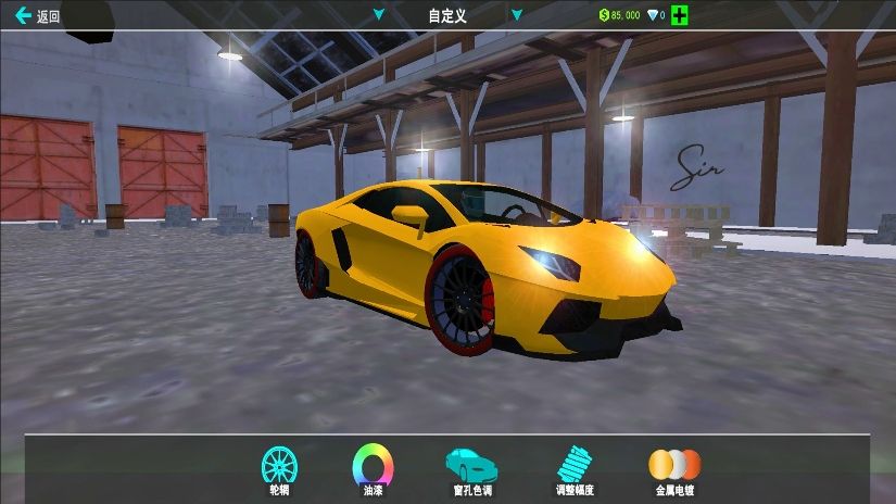 城市飛車達人 v1.0 安卓版 2