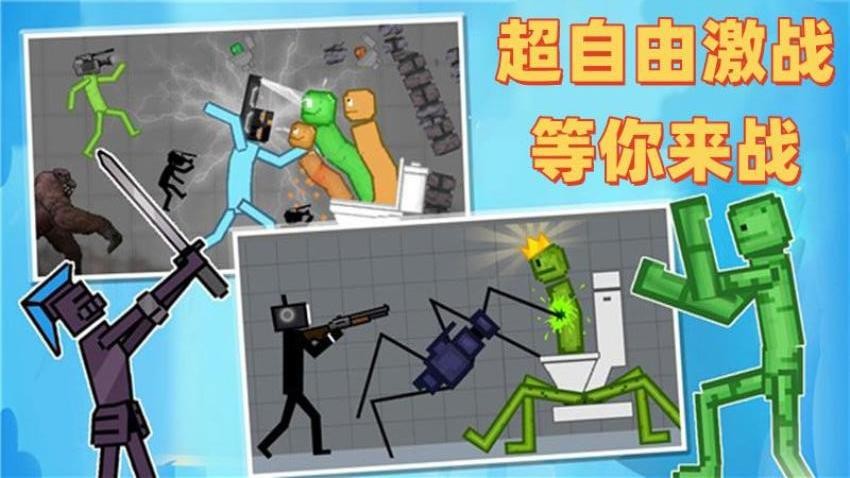 西瓜人派對樂園 v1.0 安卓版 1