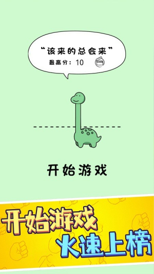 鹿哥的魔性節(jié)奏安卓版 v1.1 漢化版 1