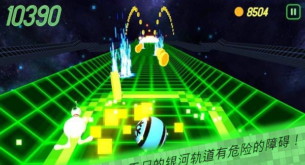 銀河保齡球 v2.2 安卓版 0
