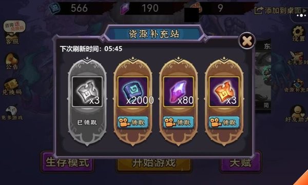 靈魂獵手無盡的試煉 v1.0.17 安卓版 0