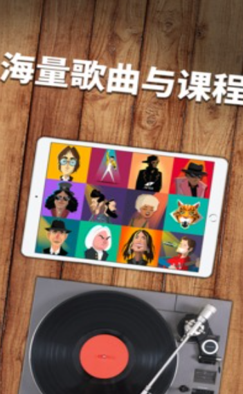 簡(jiǎn)單鋼琴 v7.6.8 安卓版 2