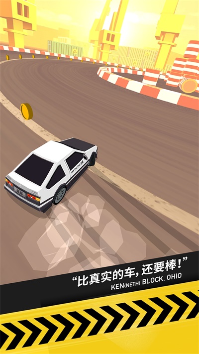拇指漂移中文版 v1.7.3 安卓版 1