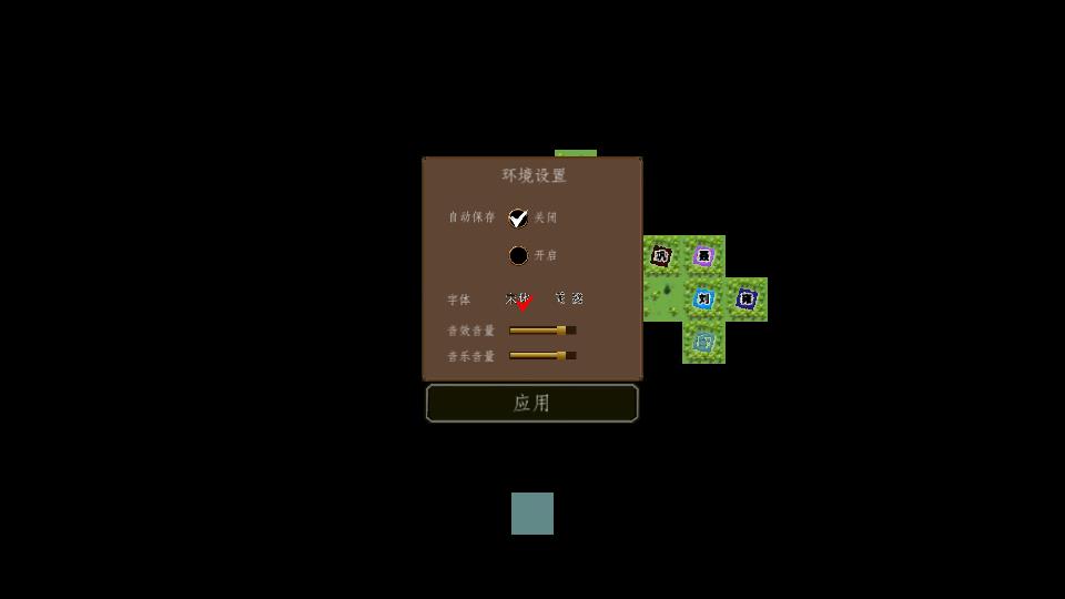 東周模擬器 v0.63 安卓版 0