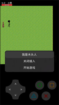 半夜我去上廁所 v1.00.000000 安卓版 1