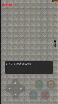 半夜我去上廁所 v1.00.000000 安卓版 2