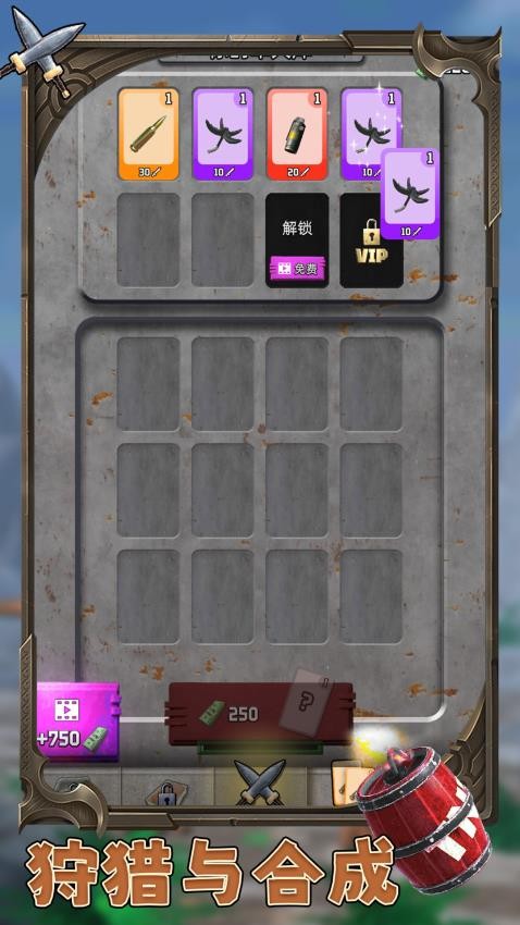 恐龍總動(dòng)員致命獵人安卓版 v1.0.1 手機(jī)版 2