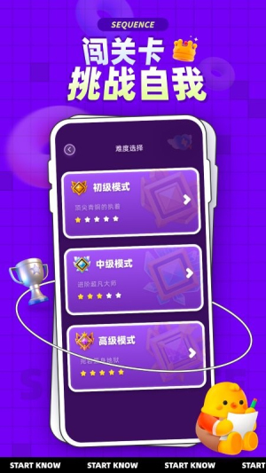 圓環(huán)顏色分類 v1.0.1 安卓版 0