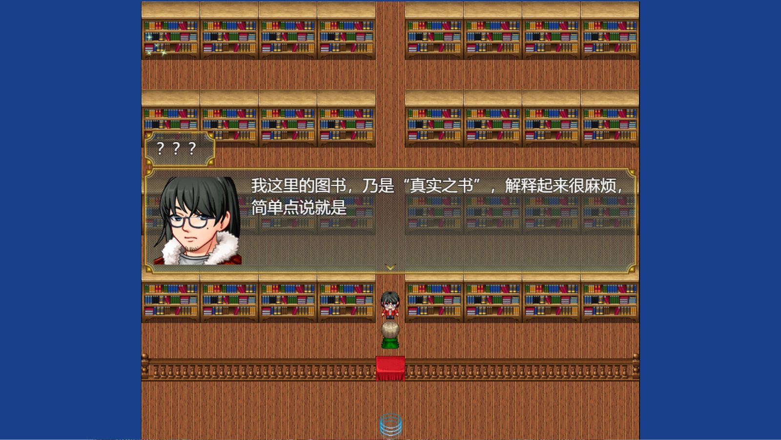 逆言之心 v0.002 安卓版 1