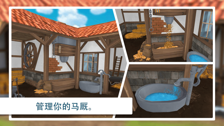 我的寵物醫(yī)生世界 v22.01.11 安卓版 0