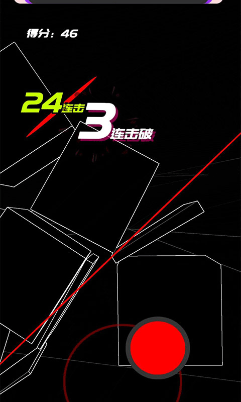 時(shí)間斬?fù)糇钚掳?v0.1 安卓版 1