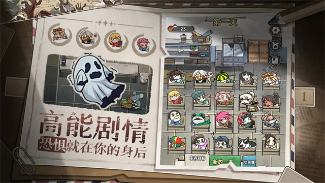 末日也躺平最新版 v1.2.1 安卓版 2