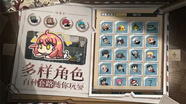 末日也躺平最新版 v1.2.1 安卓版 1