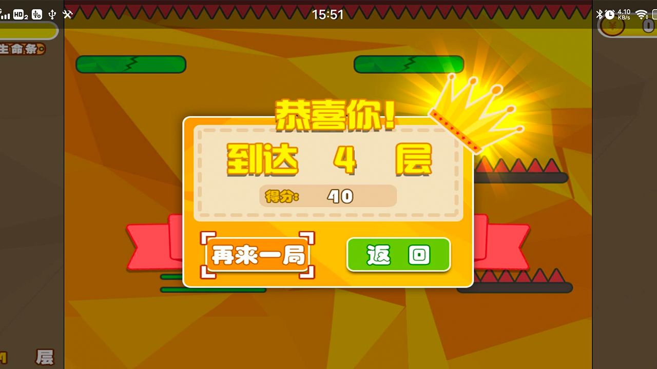 克克奇的冒險 v1 安卓版 2