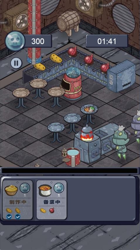 我的美食工廠最新版 v1.0.0 安卓版 1