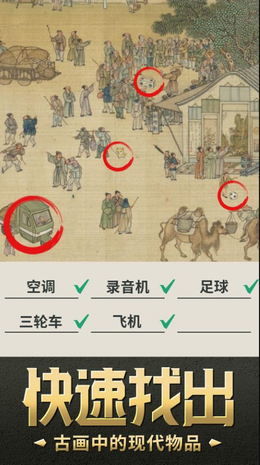 我要摸個(gè)魚 v2.0 最新版 1