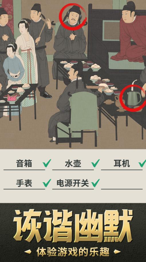 我要摸個(gè)魚 v2.0 最新版 0