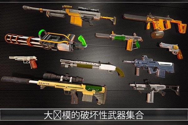 警察反擊 v4 手機(jī)版 1