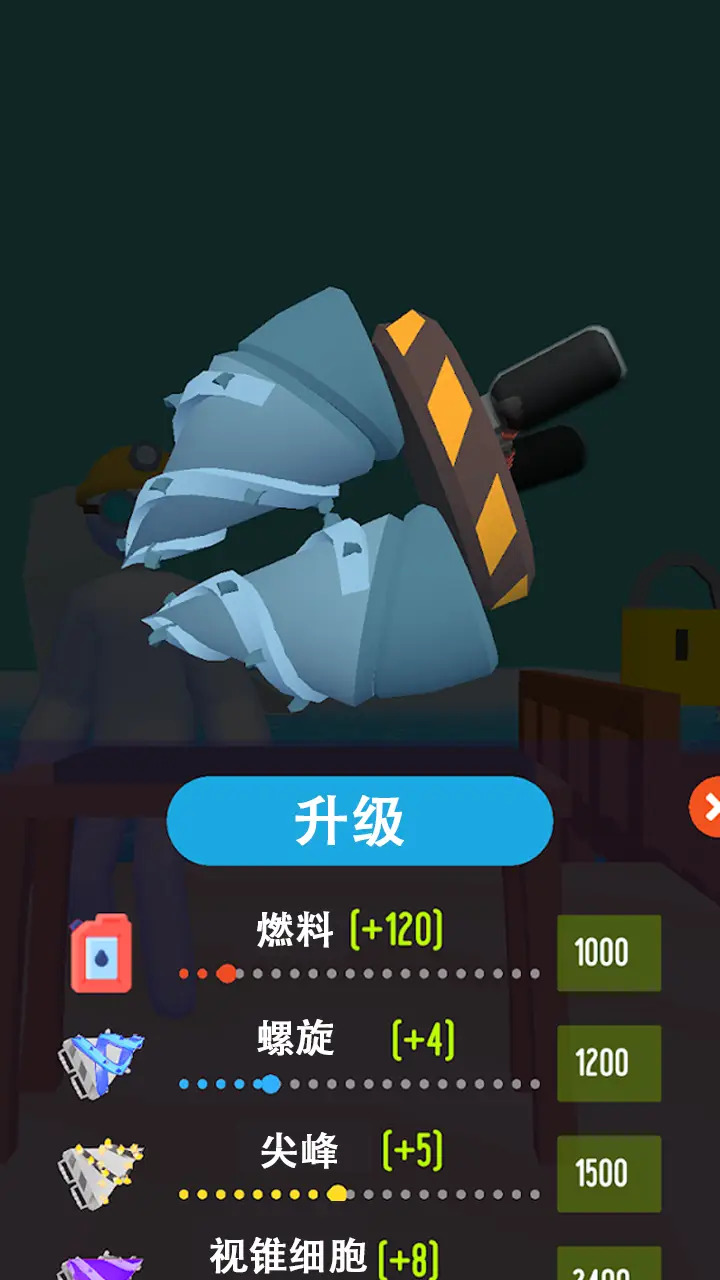 鉆孔挖掘機(jī) v0.3 安卓版 0