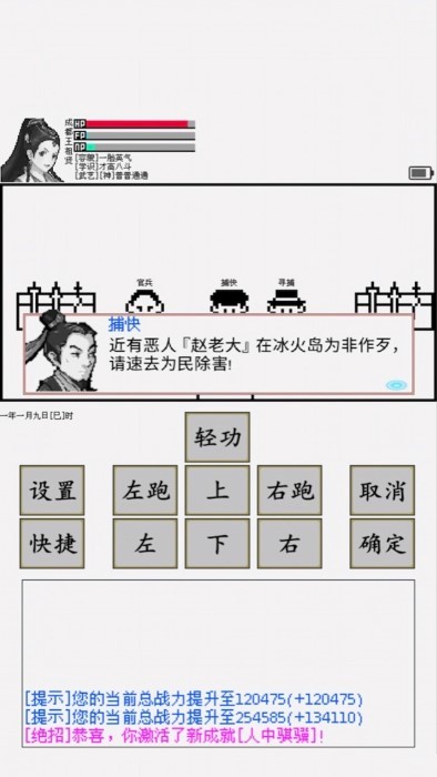 碧海潮生 v3.3.4 安卓版 1