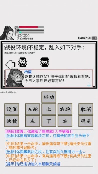 碧海潮生 v3.3.4 安卓版 2