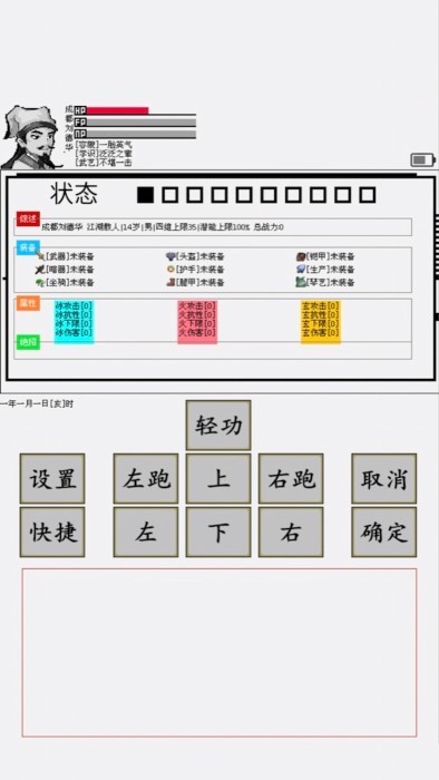碧海潮生 v3.3.4 安卓版 0