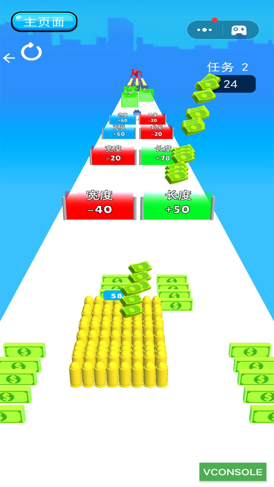 跑酷奇兵 v1.1 安卓版 2