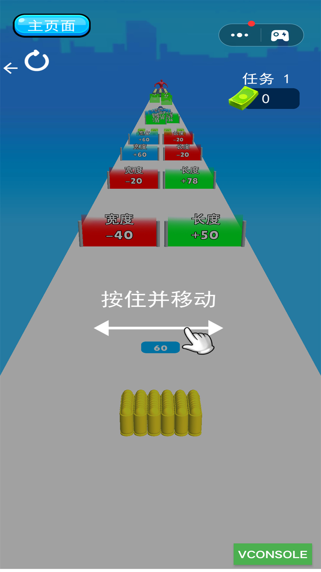 跑酷奇兵 v1.1 安卓版 0