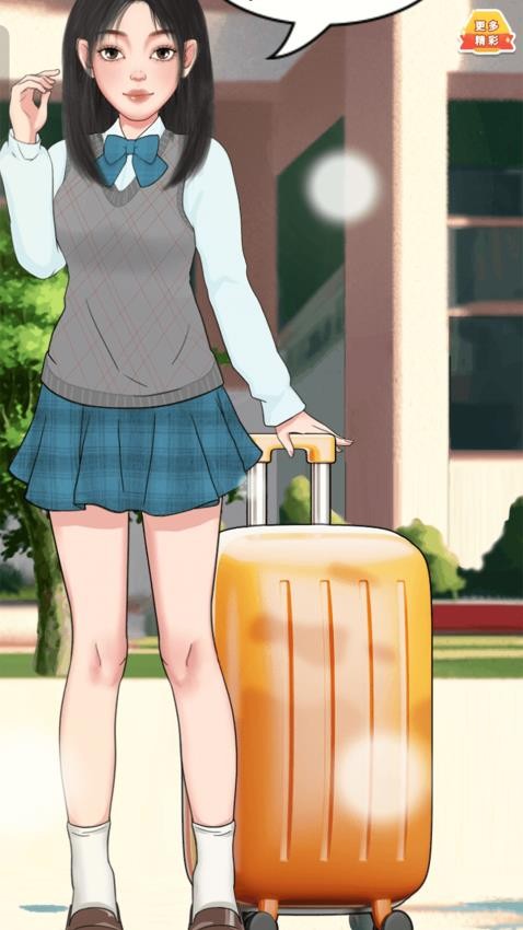 百變美少女最新版 v1.0.0 安卓版 0