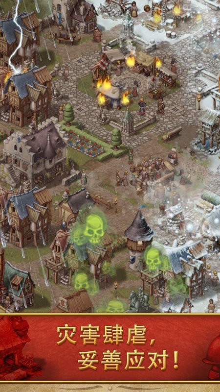 家園townsmen v1.14.8 安卓版 0