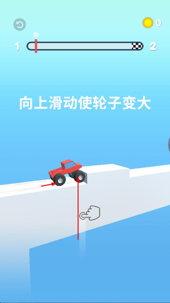 輪車大作戰(zhàn) v1.0.16 安卓版 2
