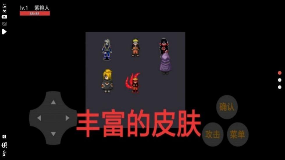 忍者榮耀亂斗 v21.04.040641 安卓版 0