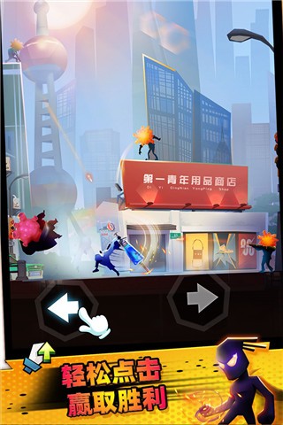 逆行英雄手機版 v1.1.20.1012 安卓版 0