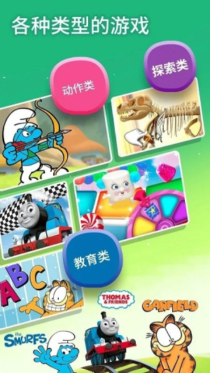 寶奇世界兒童早教益智 v2021.4.0 安卓版 0