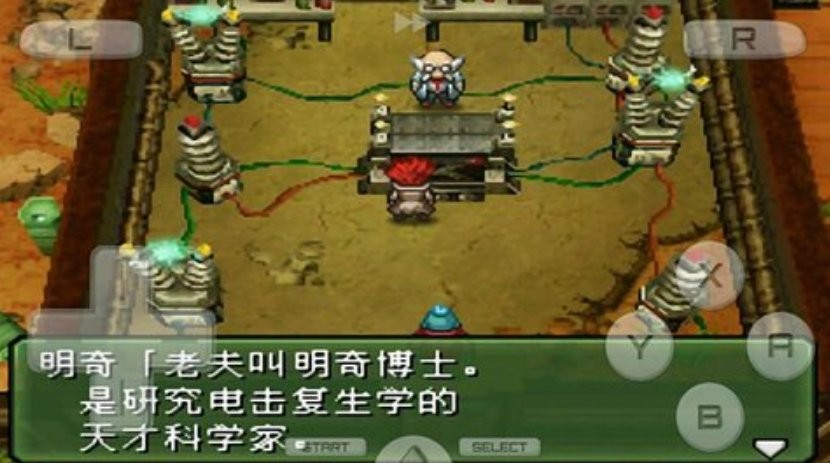 重裝機(jī)兵3 v3.0 安卓版 1