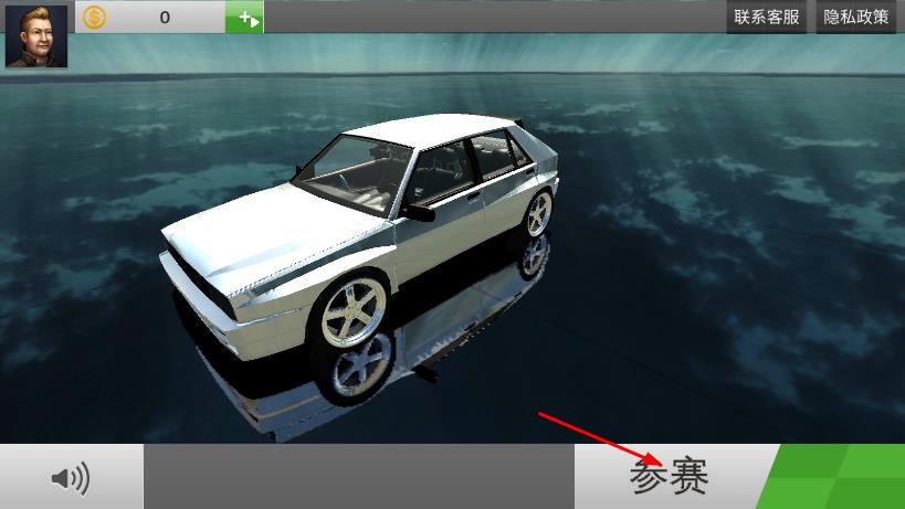 公路競(jìng)速模擬開(kāi)車駕駛 v1.00 安卓版 0