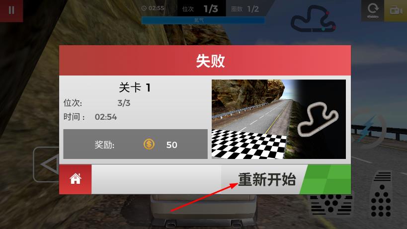公路競(jìng)速模擬開(kāi)車駕駛 v1.00 安卓版 1