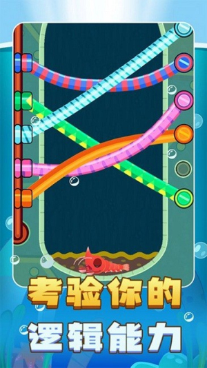救救皮皮蝦安卓版 v1.0.0 漢化版 2