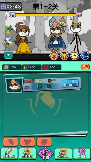 表情包是怎么死的最新版 v1.0.2 安卓版 0
