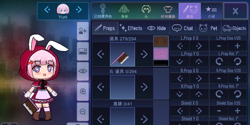 加查服裝 v1.1.0 安卓版 2