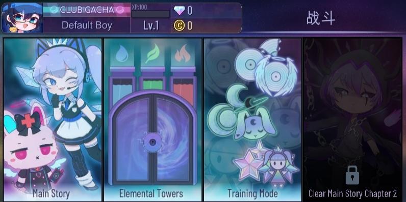 加查服裝 v1.1.0 安卓版 1
