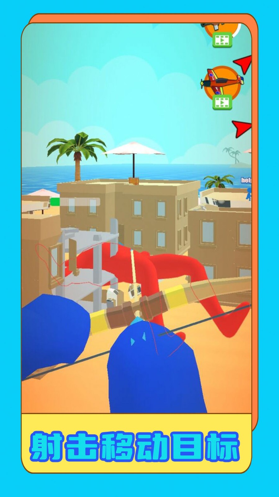 炙熱狙擊行動(dòng) v1.0.3 安卓版 0