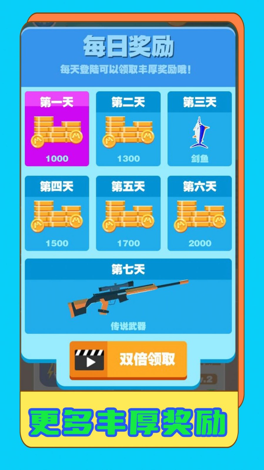 炙熱狙擊行動(dòng) v1.0.3 安卓版 2